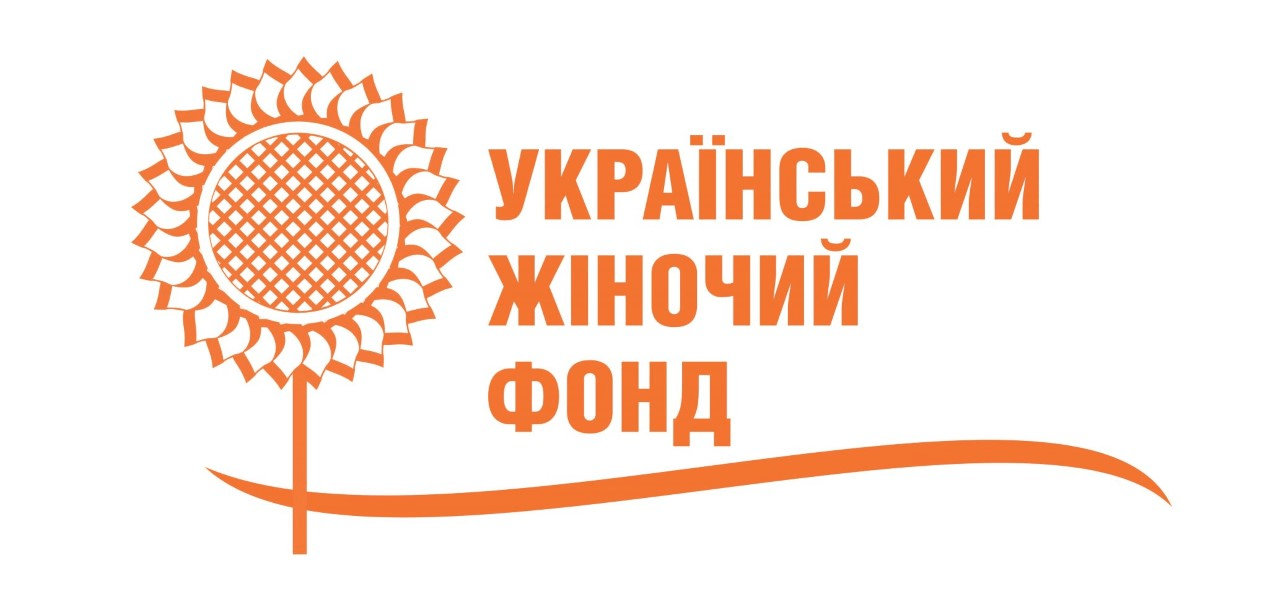 Голос жінок і лідерство