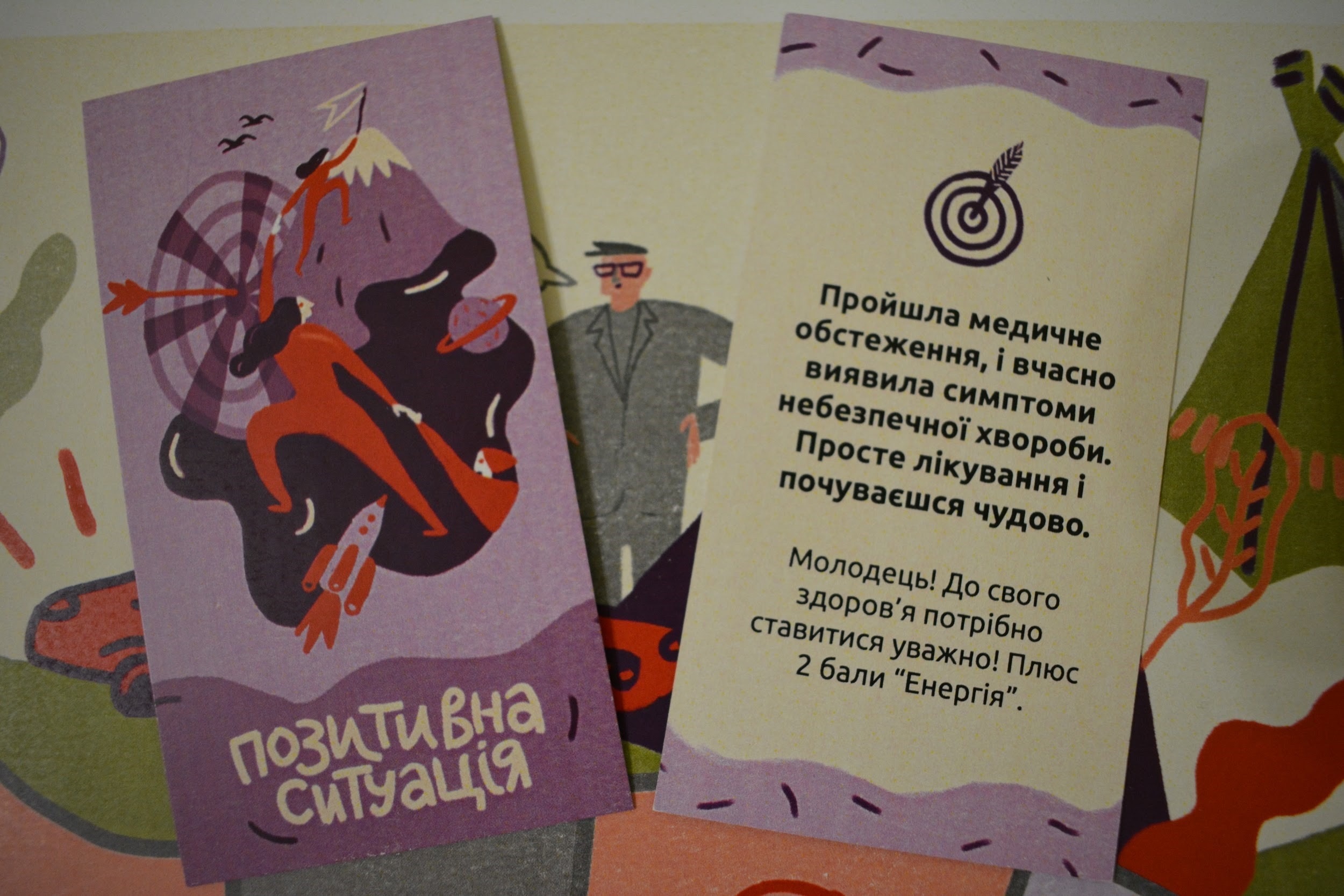 У Кропивницькому презентують нову соціальну гру «Бути жінкою»